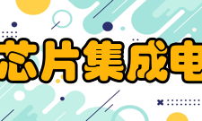 IC芯片集成电路故障检测