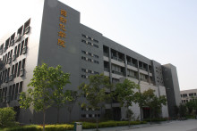 西北工业大学自动化学院办学历史1952年底