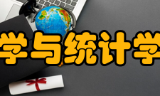 西北工业大学数学与统计学院学术研究学院经过近60年的发展与积