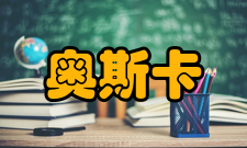 奥斯卡二世去世