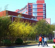 青岛职业技术学院学校前身