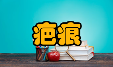 疤痕治疗led钻石彩光