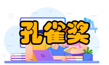 孔雀奖全国中等艺术学校声乐比赛比赛要求