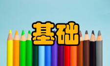 首批基础学科拔尖学生培养计划