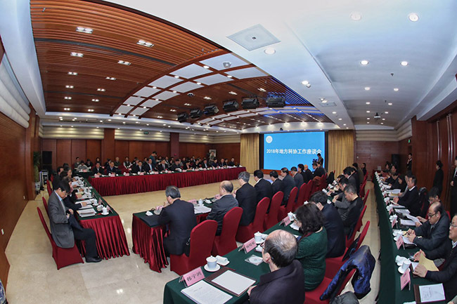 中国科学技术协会科协任务