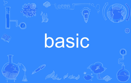 basic双语例句