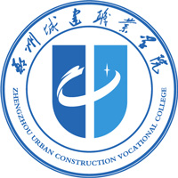 2023郑州城建职业学院计算机应用技术专业是几本