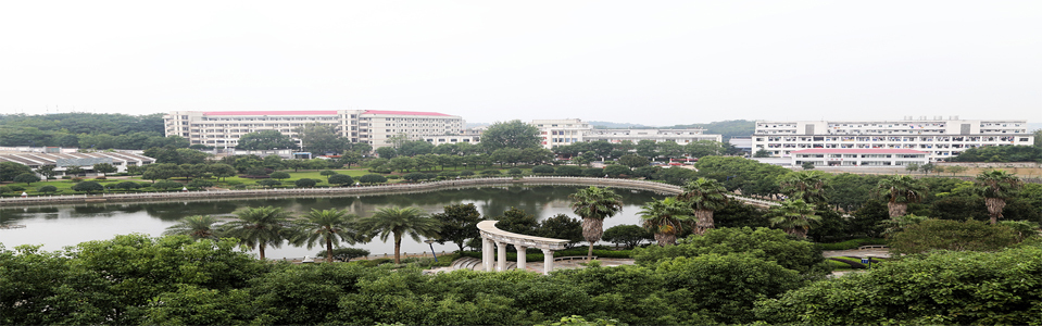 湖南环境生物职业技术学院