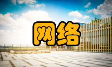 简单网络管理协议管理站