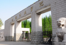 安徽科技学院历史沿革