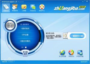 U盘安装系统基本介绍