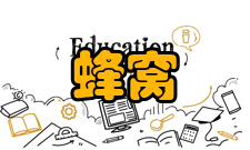 蜂窝移动通信4G