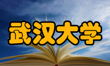 武汉大学谢晓园教授获软件工程顶级会议ase2022最佳论文奖