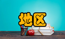 干旱地区农业研究资源保障