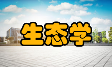 生态学一般规律