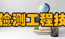 河南省电磁检测工程技术研究中心刘平