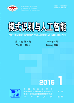 中国科学院合肥智能机械研究所学术期刊