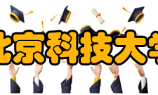 北京科技大学理科试验班专业2021年在福建录取多少人？