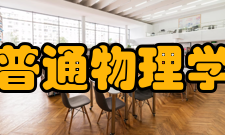 同时性《普通物理学第1册》一运动列车