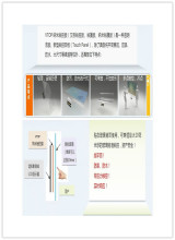 人机互动纳米触控膜