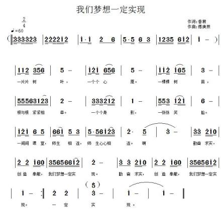 北京市第八十中学文化传统