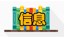 信息与计算科学教师队伍