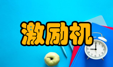 激励机制助长作用