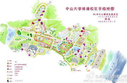 中山大学珠海校区校园文化