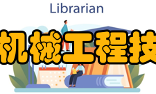 江苏省流体机械工程技术研究中心体制