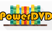 PowerDVD主要功能