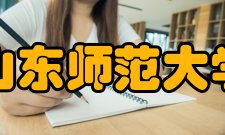 山东师范大学长清湖校区环境开放