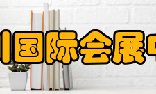 银川国际会展中心地理位置