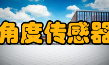 角度传感器应用场合