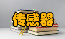 传感器酸、碱、盐
