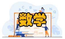 信阳师范学院数学与信息科学学院怎么样？,信阳师范学院数学与信息科学学院好吗