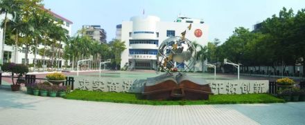 聿怀中学建国后