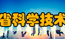 安徽省科学技术协会科普教育科普宣传形式