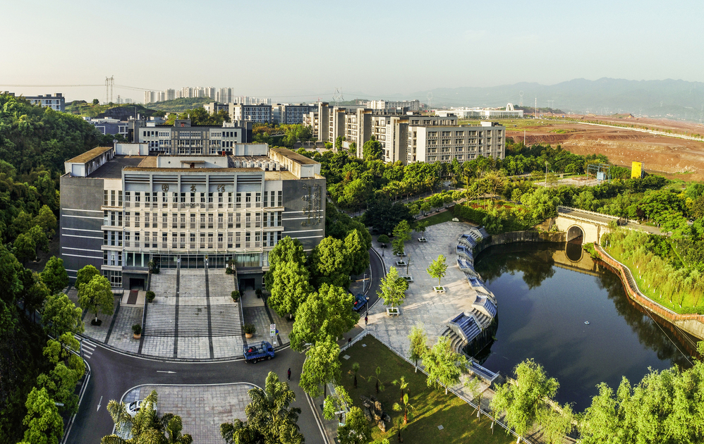 重庆城市管理职业学院办学历史1984年