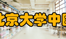 北京大学中国语言文学系专业介绍北大中文系的本科生培养