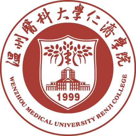 温州医科大学仁济学院文化传统院标