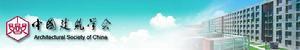 国际建筑师协会会徽