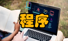 自主招生招生程序第一关是申请材料审核