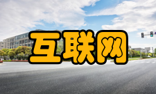 互联网低俗信息