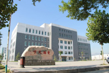 阳泉师范高等专科学校教学建设质量工程