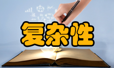 计算复杂性平均复杂性和最坏情况复杂性