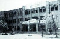 北洋大学建校过程