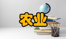 农业高效用水协同创新中心相关信息