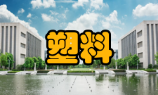 塑料成型收缩率