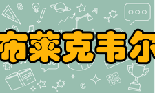 布莱克韦尔运筹管理百科辞典内容简介