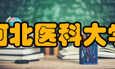 石家庄卫生学校怎么样？,石家庄卫生学校好吗